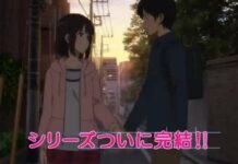 Anda #TeamKato? Intip Keanggunannya di Trailer Terbaru Film Anime Saekano fine saekano