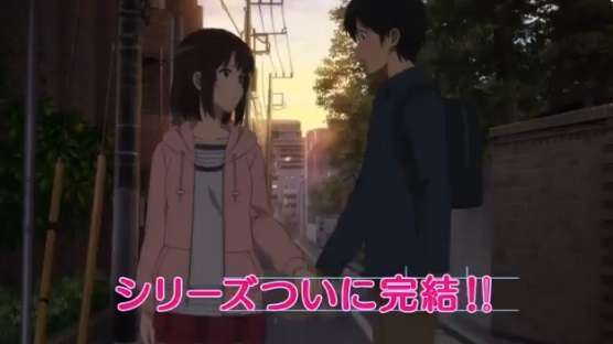 saekano fine saekano