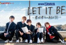Penggemar Grup SOARA dari TsukiPro? Simak Kegantengan Mereka di Video Promosi Film Let it Be – Kimi ga Kimi Rashiku You ni tsukipro