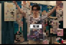 Intip Wibunya Yamaken di Teaser Film Live-Action Wotakoi!
