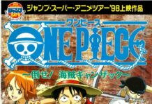 Wow! Ternyata Mayumi Tanaka Bukan Satu-Satunya Seiyuu Luffy “One Piece” di Jepang! one piece
