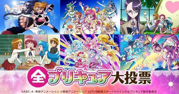 precure favorit precure favorit orang jepang