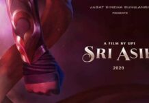 Sri Asih Kembali Diangkat Menjadi Film, Menjadi Film Terbaru Jagat Sinema BumiLangit di Tahun 2020 film sri asih