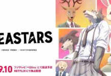 Anime BEASTARS Siap Dirilis Oktober 2019 anime beastars