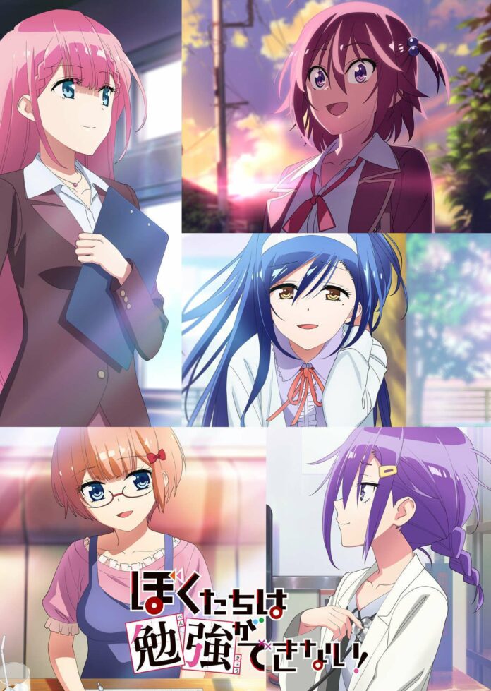 bokuben Boku-Tachi wa Benkyou ga Dekinai