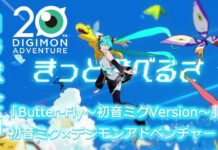 Pecah Abis! Intip Hatsune Miku Menyanyikan Lagu Butter-fly dari Kouji Wada