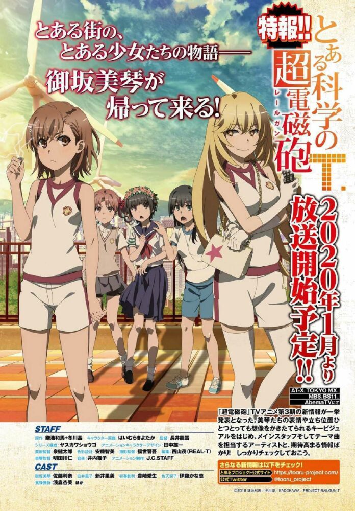 toaru kagaku no railgun A Certain Scientific Railgun