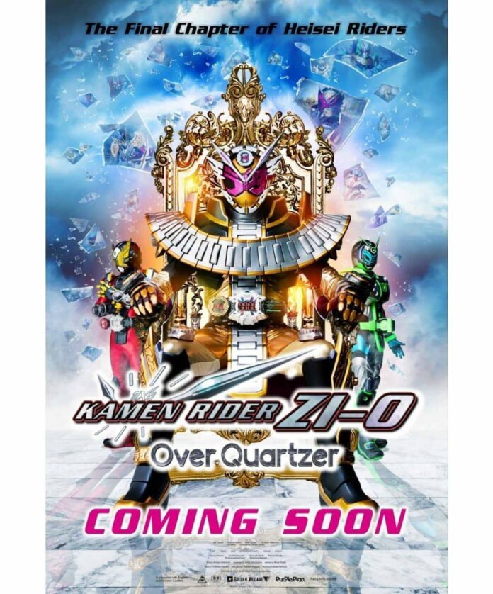 70797833_410839539569799_7894975769309347840_o Kamen Rider Zi-O