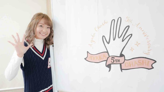 Ayaka Ohashi