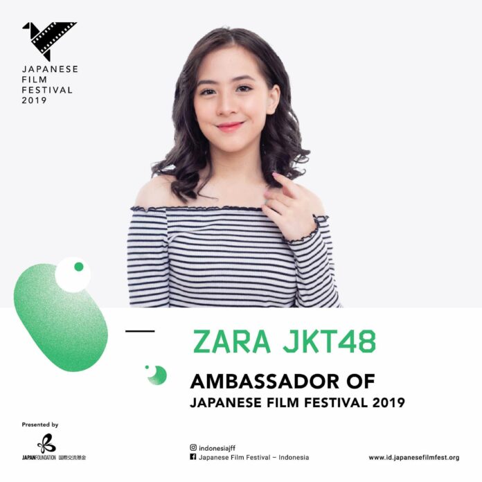 japanese film festival 2019 jff