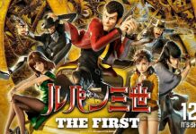Lupin III the First Akan Dibawa ke Indonesia oleh Moxienotion? lupin iii