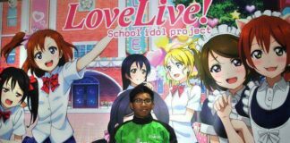 cool japan fund