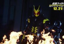 Intip Video Teaser Terbaru Kamen Rider Reiwa: The First Generation kamen rider
