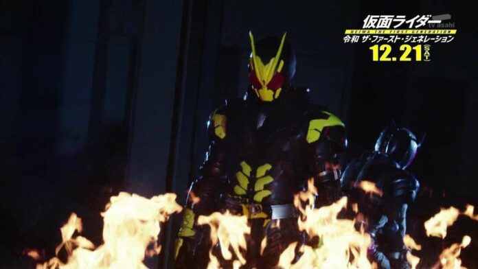 Kamen Rider Reiwa: The First Generations kamen rider