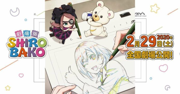 shirobako shirobako movie