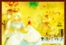 Ulasan Novel Visual Tokyo Alice: Bangunlah dari Mimpi, Alice