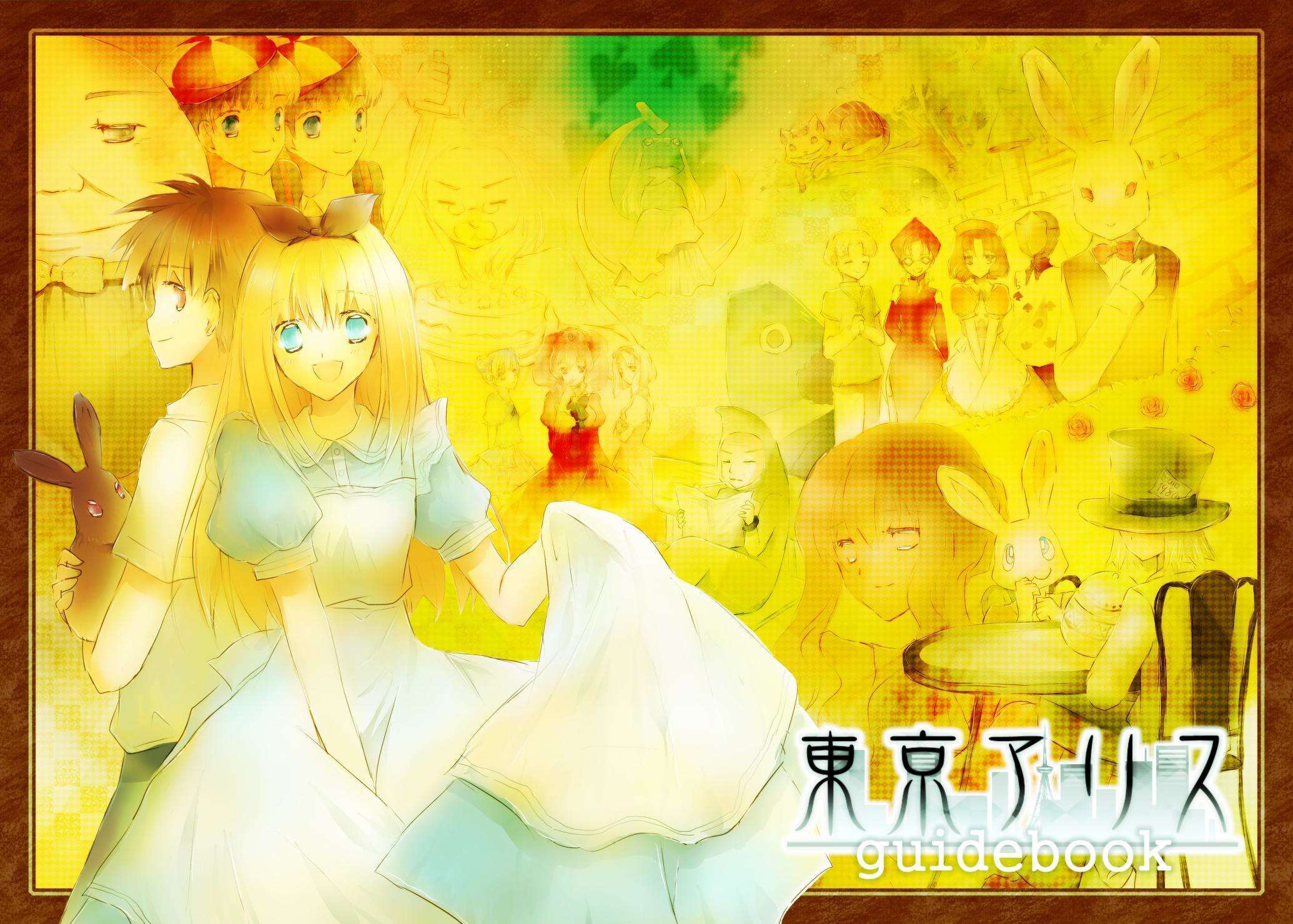 tokyoalice-poster