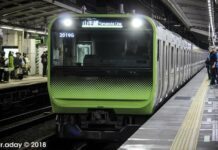 Perluasan Peron, JR East Kembali Hentikan Operasi Jalur Yamanote jr east