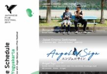 jogja-netpac asian film festival 2019