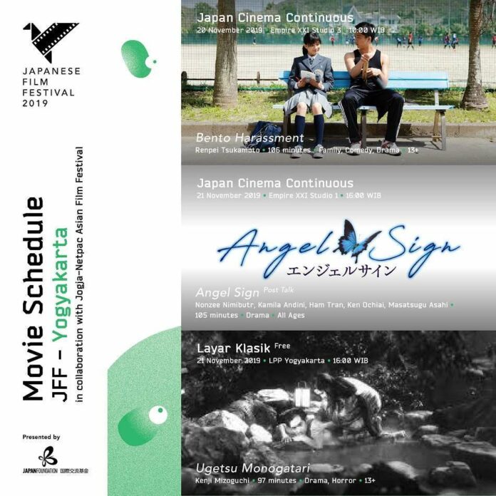 japanese film festival 2019 jogja-netpac asian film festival 2019