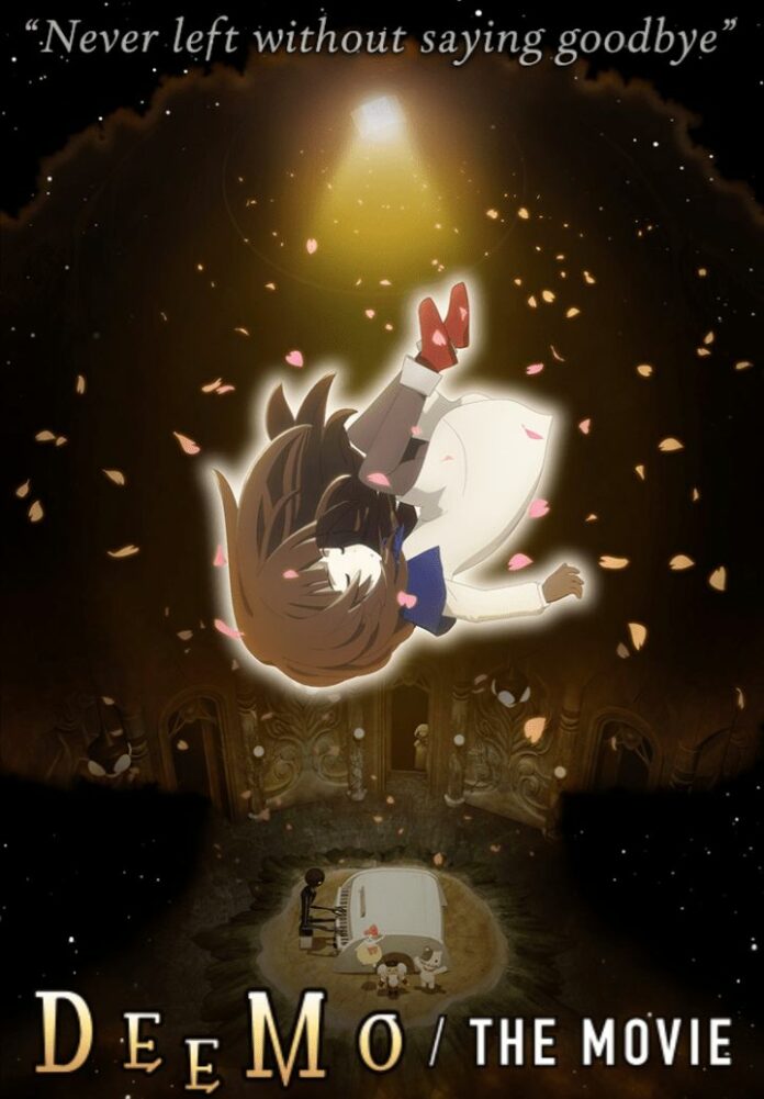 DeemoMoviePoster