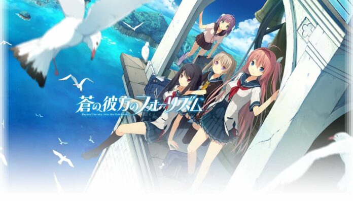 aokana-cover sprite aokana ao no kanata no four rhythm