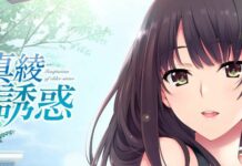 Ulasan Novel Visual Onee-Chan no Yuuwaku: Penuhi Harimu Dengan Onee-chan Yang Cantik dan Baik Hati onee-chan wo yuuwaku