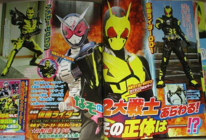kamen rider zero-one kamen rider