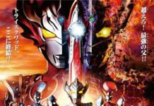 Ultraman Taiga The Movie: New Generation Climax Siap Dirilis Agustus 2020 Ultraman Taiga The Movie: New Generation Climax