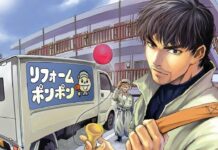 Hebat! Komikus Indonesia Memulai Debut di Jepang melalui Manga Berjudul Reformer!