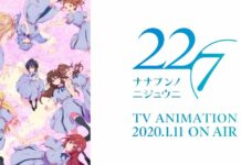 22/7 Diangkat Menjadi Anime, Siap Dirilis Januari 2020 nanabun no nijuuni
