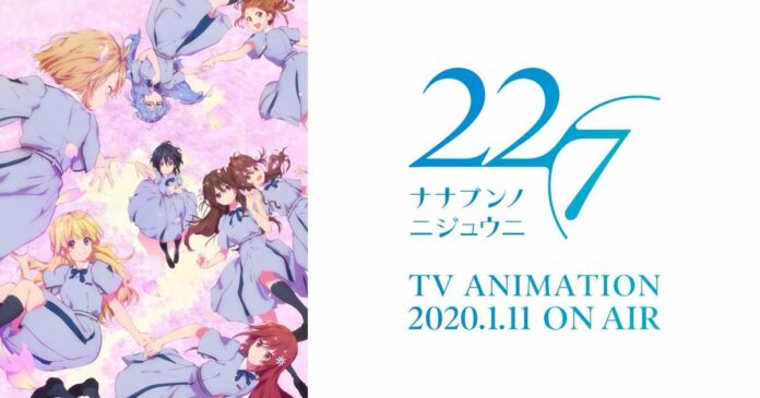 22/7 nanabun no nijuuni