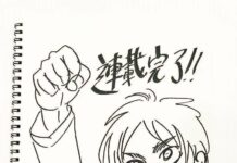 Attack on Titan Akan Berakhir Tahun 2020? Shingeki no Kyojin
