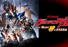 Film Ultraman R/B The Movie: Select! The Crystal of Bond Akan Tayang di RTV Ultraman R/B