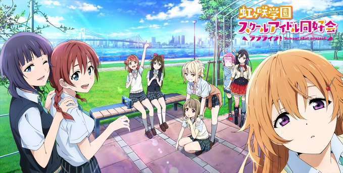 love-live!-nijigasaki love live! nijigasaki