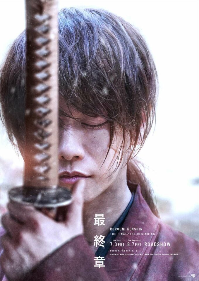 live action rurouni kenshin samurai x