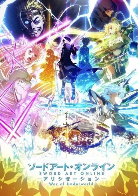 anime sword art online war of underworld