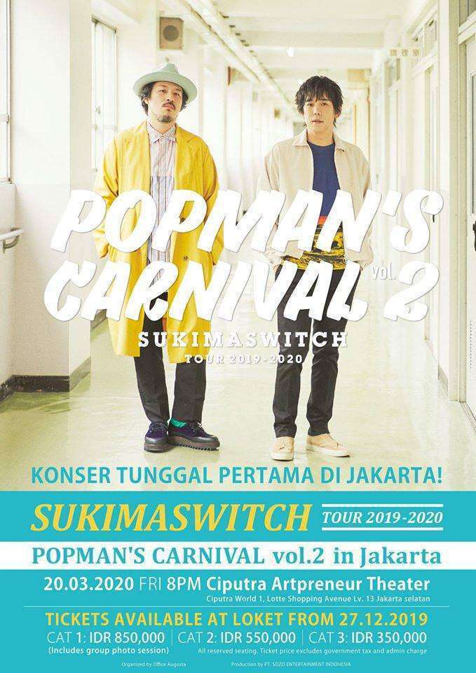 sukima switch POPMAN'S CARNIVAL