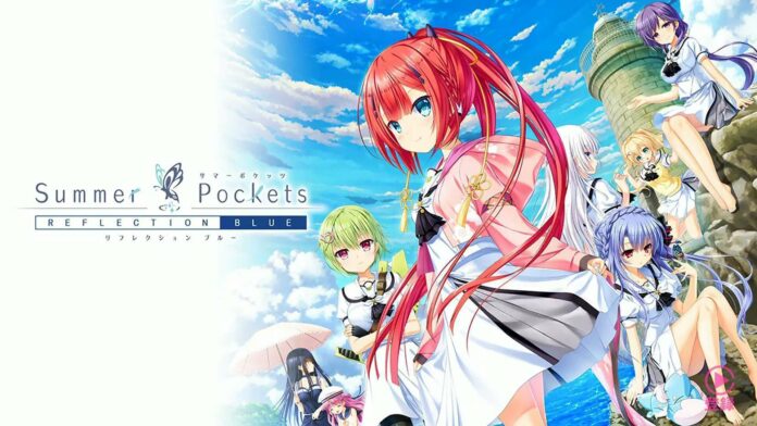 Summer Pockets Summer Pockets Reflection Blue