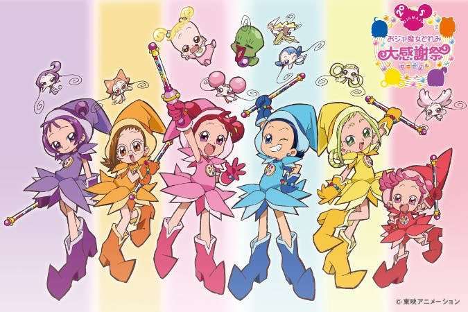magical doremi ojamajo doremi