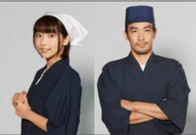 Mei 2020, Nantikan Serial Live-Action Isekai Izakaya “Nobu”! live-action isekai izakaya
