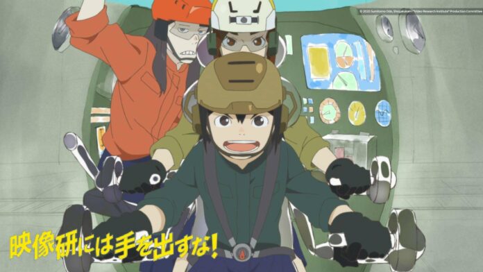 cover Eizouken ni wa Te wo Dasu na!-01 anime Eizouken ni wa Te wo Dasu na