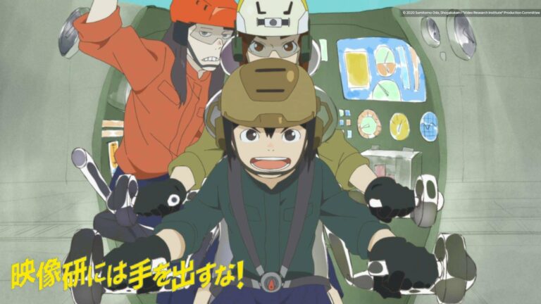 anime Eizouken ni wa Te wo Dasu na