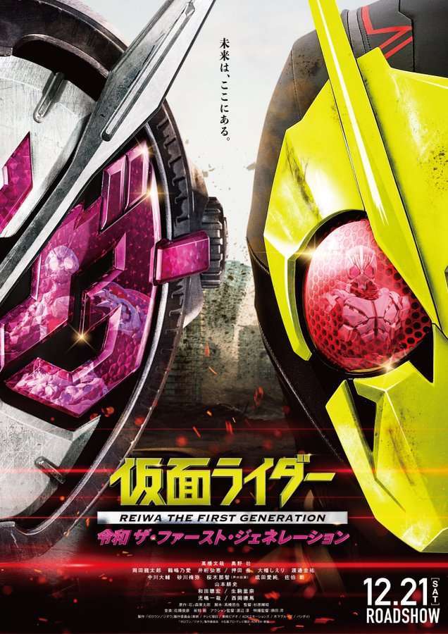 kamen rider feat pictures