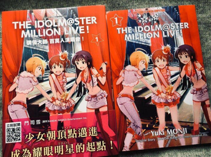 Idolm@ster Million Live Million Live