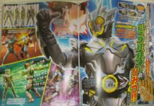Inilah Metal Cluster Hopper, Form Baru Kamen Rider Zero-One yang Berbahaya!