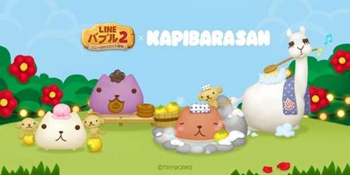 LINE Bubble 2 Kapibarasan