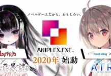 Luncurkan Label Baru, Aniplex Rilis 2 Judul Novel Visual Baru di 2020