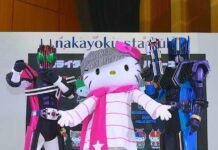 Lucunya Kolaborasi Kamen Rider Decade dengan Hello Kitty Yang Menggemaskan kamen rider