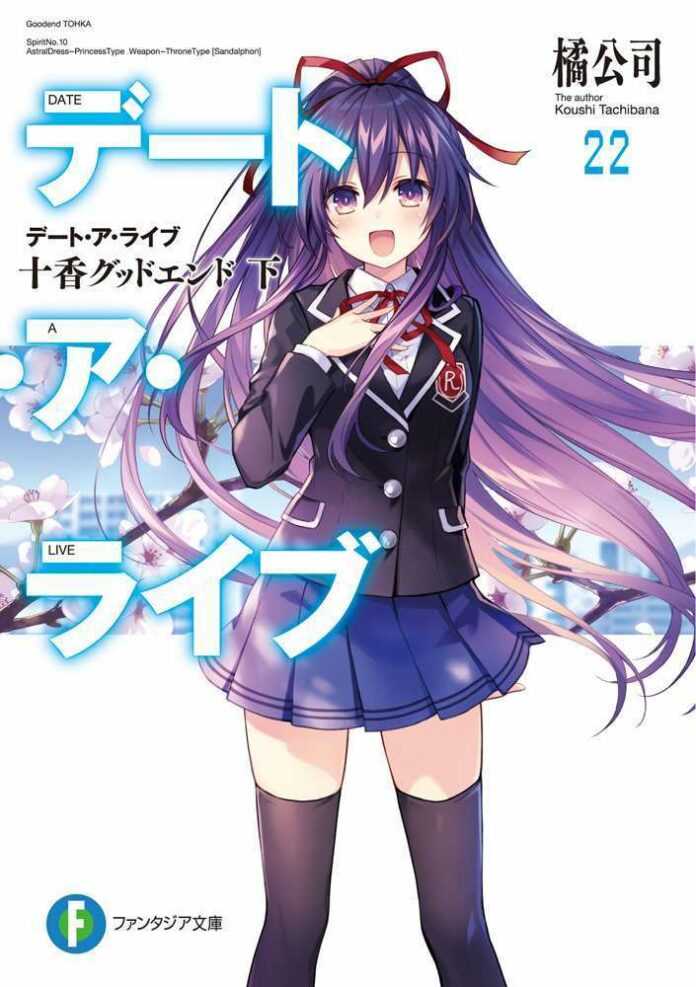 date a live date a live iv